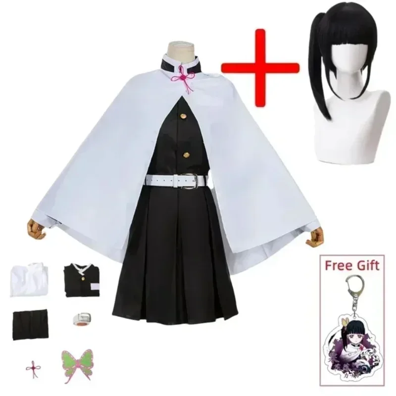 Women'S Kimono Accessories - Anime Devil Killer cosplay kostümü Tsuyuri