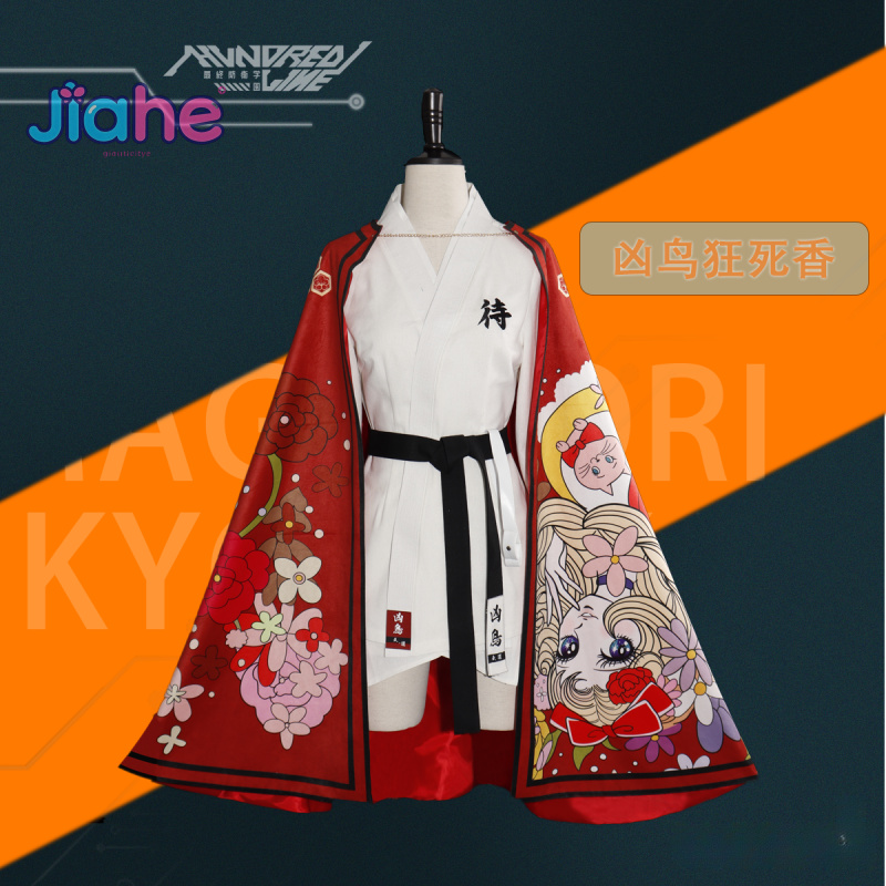 Magadori Kyoshika Oyunu YÜZÜKÜ - Women'S Kimono Accessories incelemesi ve fiyatı