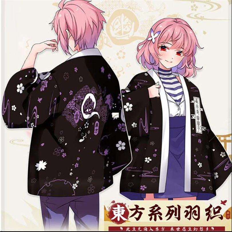 TouHou Projesi Anime Baskı Gel - Women'S Kimono Accessories incelemesi ve fiyatı